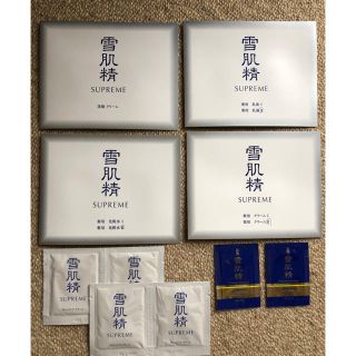 セッキセイ(雪肌精)の化粧品 試供品 『雪肌粋』『肌極』など(その他)