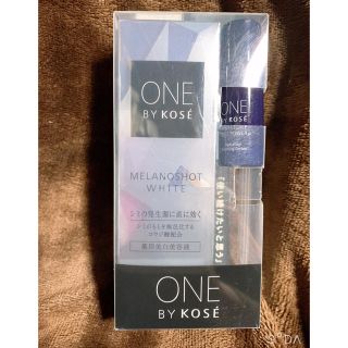 コーセー(KOSE)のONE BY KOSE メラノショットホワイト(美容液)