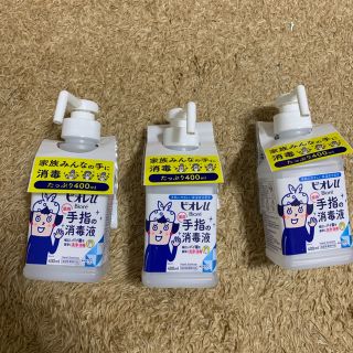 ビオレ(Biore)のビオレU 手指の消毒(アルコールグッズ)