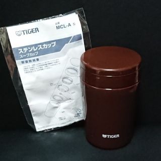 タイガー(TIGER)のタイガー☆ステンレスカップ〈スープカップ〉(弁当用品)