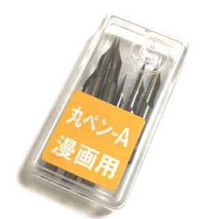 丸ペン未使用品　ZEBRA丸ペン(194本＋α)セット