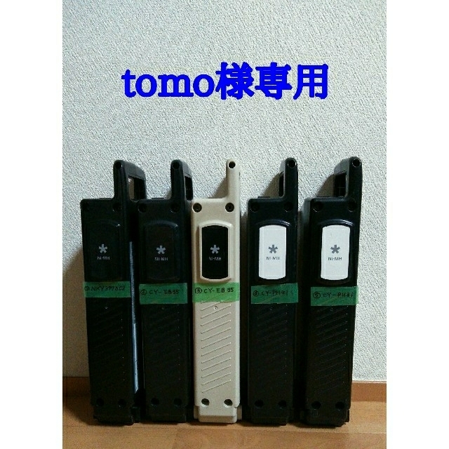 ☆tomo様専用☆サンヨウ電動自転車バッテリー-