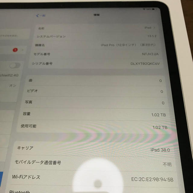 Apple(アップル)のshinkou様専用iPad Pro 12.9 (第3世代) スマホ/家電/カメラのPC/タブレット(タブレット)の商品写真