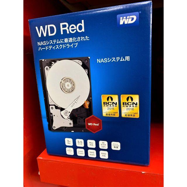 WD31EFAX 10TB HDD SATA ウェスタンデジタル | hartwellspremium.com