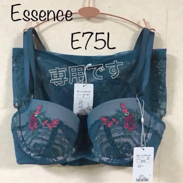 トリンプ エッセンス フラワーレース E75L