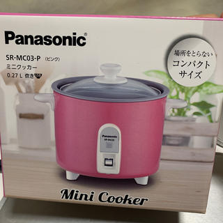 パナソニック(Panasonic)のPanasonic ミニクッカー　パナソニック(調理機器)