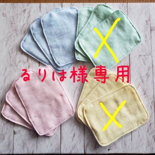 専用(日用品/生活雑貨)