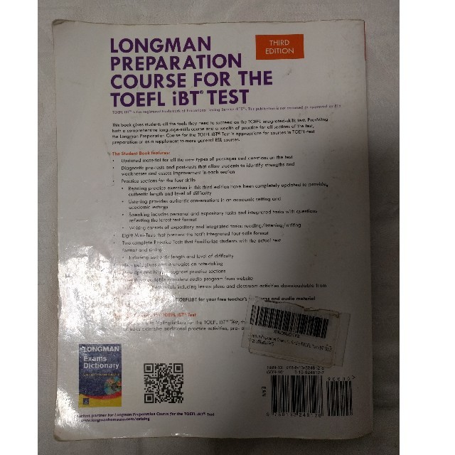 Longman Preparation Course for the Toefl エンタメ/ホビーの本(資格/検定)の商品写真