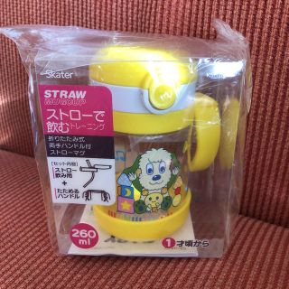 新品！早い者勝ち！いないいないばぁ！ストローマグ(知育玩具)