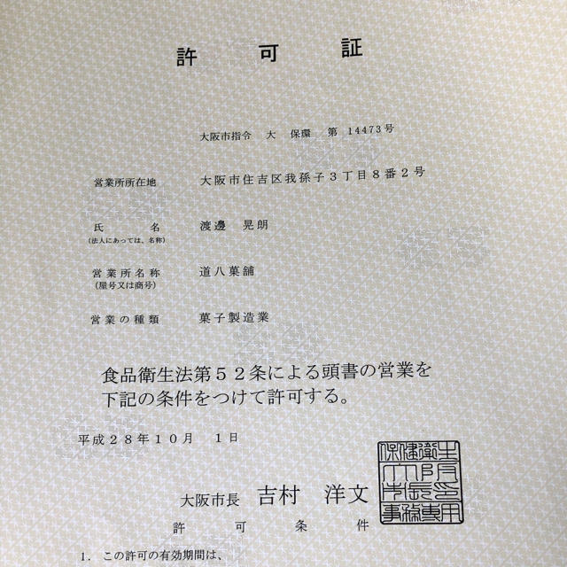 よもぎ餅　1キロ　国産材料100% 草餅　小餅 食品/飲料/酒の食品(米/穀物)の商品写真