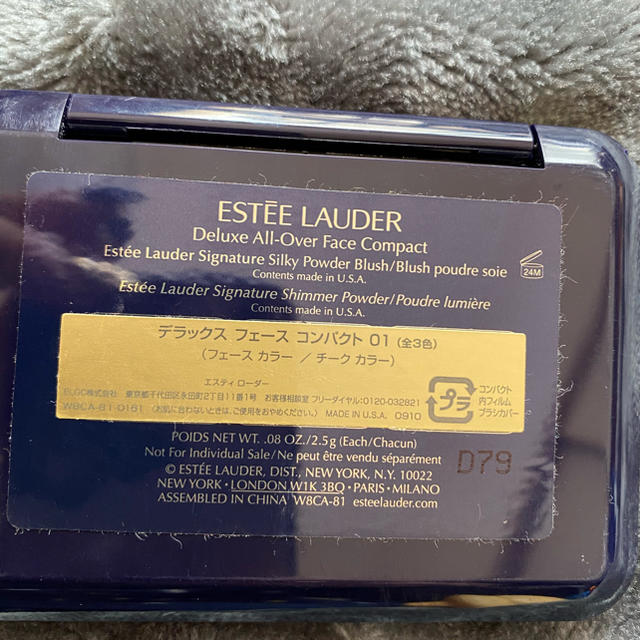 Estee Lauder(エスティローダー)のエスティローダ　チーク コスメ/美容のベースメイク/化粧品(チーク)の商品写真