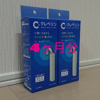 クレベリン【スティックフックタイプ】(防災関連グッズ)