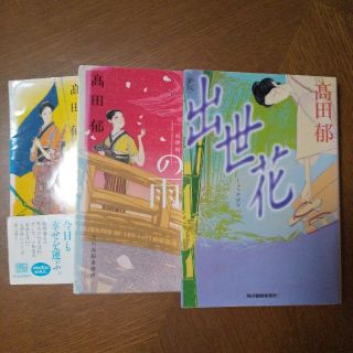 kuuma様専用(文学/小説)