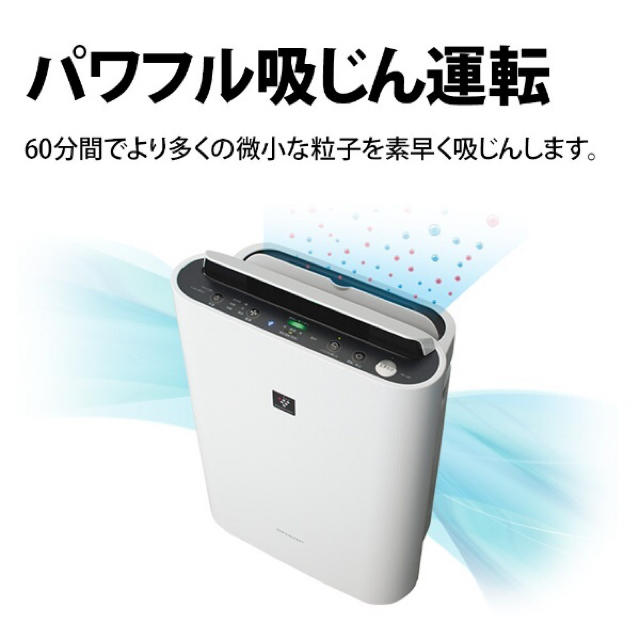 SHARP(シャープ)のSHARP 加湿空気清浄機 KC-J50-W スマホ/家電/カメラの生活家電(加湿器/除湿機)の商品写真