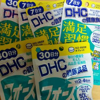 ディーエイチシー(DHC)のＤＨＣダイエットセット(その他)