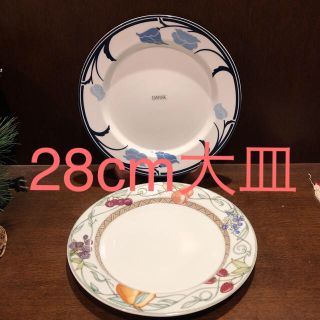 ダンスク(DANSK)の【ダンスク】アンブリアンフルーツ ＆チボリ 大プレート2枚(食器)