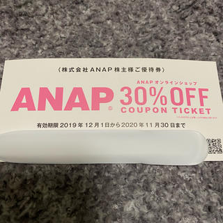 アナップ(ANAP)のANAP 優待券(オンラインショップクーポン)(ショッピング)