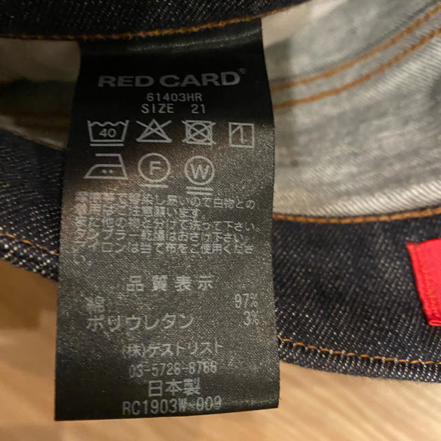 デニム RED CARD サイズ21 希少‼︎