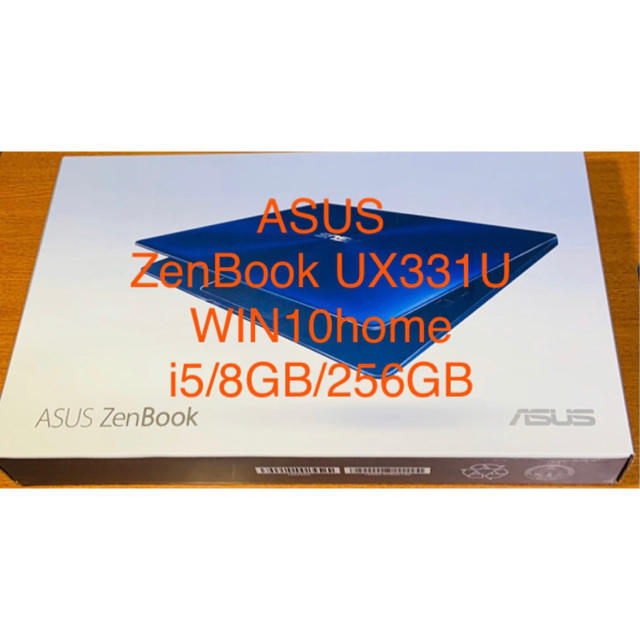 即出荷】 ASUS - キチタロウ ASUSZenBook UX331U i5 8GB 256GB ノート