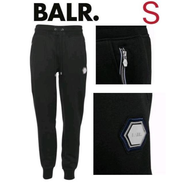 【箱付き】BALR.Q-Series ヘキサゴン　スウェットパンツ S