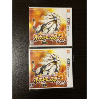 ポケモン(ポケモン)のポケットモンスター サン 3DS  2セット(携帯用ゲームソフト)