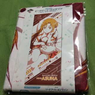 新品未使用❣️ソードアートオンライン Asunaタオル(タオル)