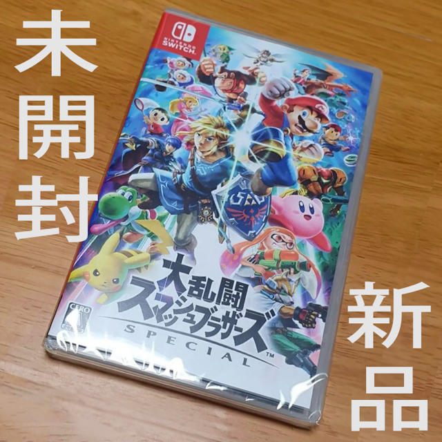 新品未開封 大乱闘スマッシュブラザーズ SPECIAL Switch