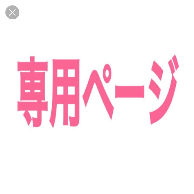 【ピピ様専用】バッグ2点バッグ