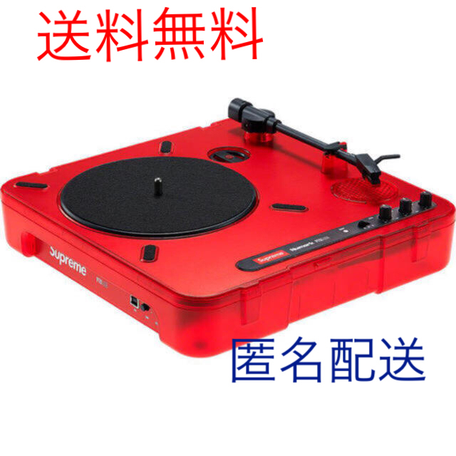 supreme Numark PT01 Portable Turntable