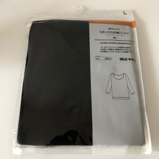 ムジルシリョウヒン(MUJI (無印良品))のMUJI 無印良品 / 綿であったか Ｕネック八分袖Ｔシャツ Ｌ・ブラック(アンダーシャツ/防寒インナー)