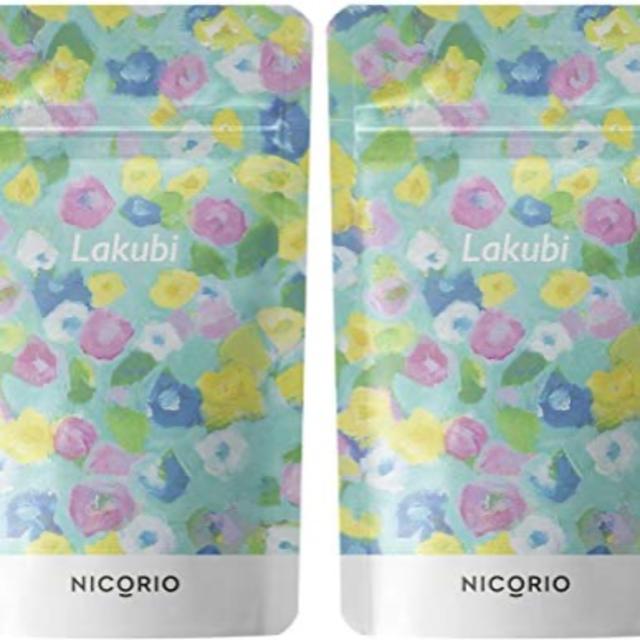 ラクビ　LAKUBI 2袋セット　 コスメ/美容のダイエット(ダイエット食品)の商品写真