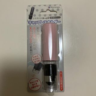 シャチハタ(Shachihata)のキャップレスホルダー　シャチハタ(オフィス用品一般)