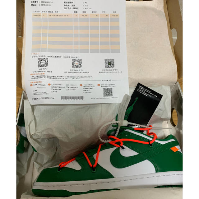 若者の大愛商品 NIKE - 【新品未使用】ナイキ×オフホワイト ダンクロー