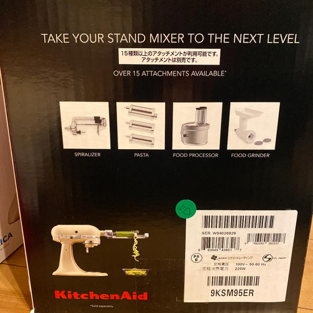 KitchenAid スタンドミキサー 4.3L 9KSM95ERコメントありがとうございます