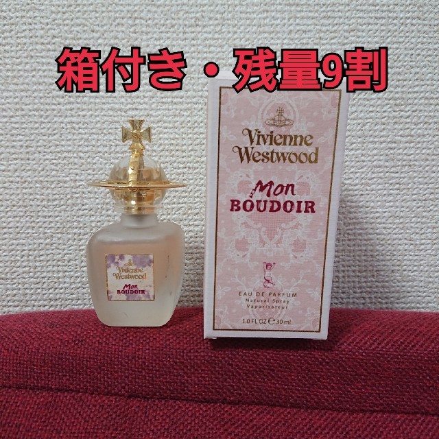 値下げ Vivienne Westwood モン ブドワール レア 美品 箱付