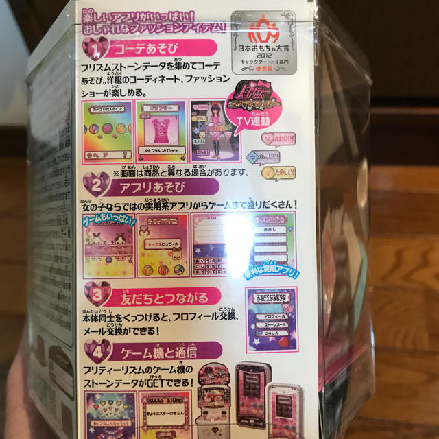 Takara Tomy(タカラトミー)のスマートポッドタッチ キッズ/ベビー/マタニティのおもちゃ(その他)の商品写真