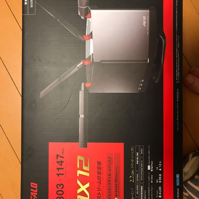 PC周辺機器『新品未開封』BUFFALO WXR-5950AX12