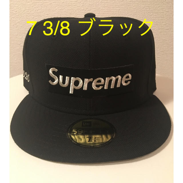 Supreme $1M Metallic Box Logo New Era