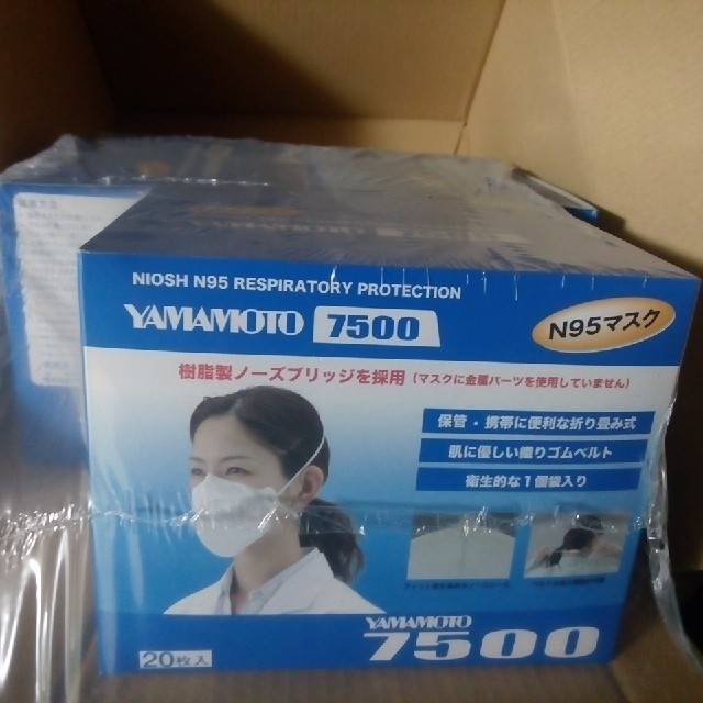 最安値に挑戦】 山本光学 使い捨て式防じんマスク 頭かけタイプ 7700 20枚入 NIOSH N95検定合格品