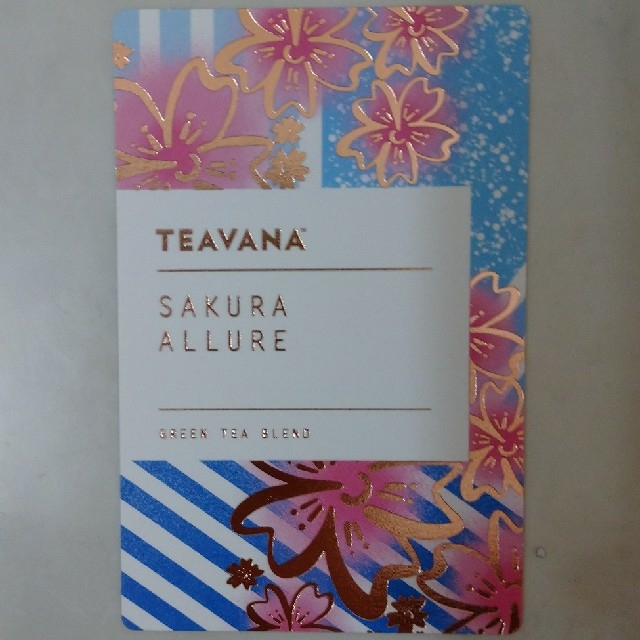 Starbucks Coffee(スターバックスコーヒー)のSTARBUCKS RESERVE TEAVANA CARD(2枚) エンタメ/ホビーのコレクション(ノベルティグッズ)の商品写真