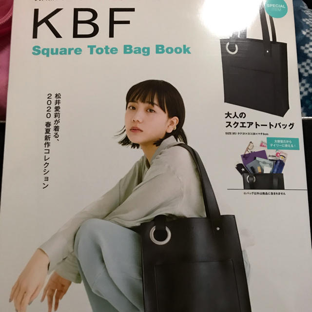 KBF(ケービーエフ)の早い者勝ち　大人のマナーバッグ レディースのバッグ(トートバッグ)の商品写真