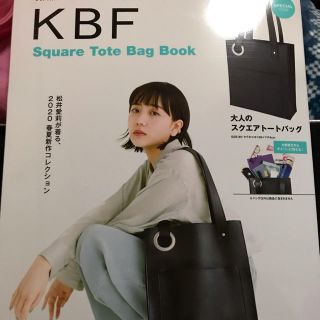 ケービーエフ(KBF)の早い者勝ち　大人のマナーバッグ(トートバッグ)