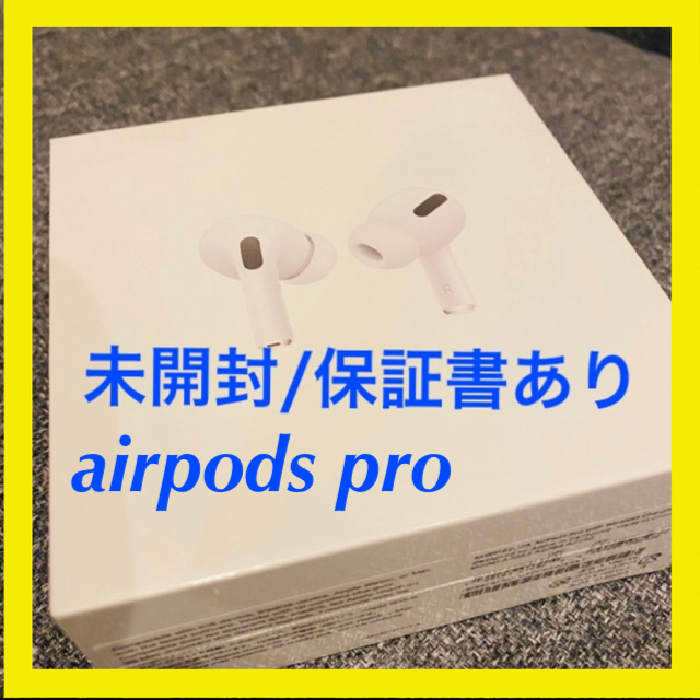 Apple AirPods Pro エアポッズ プロ MWP22J/A