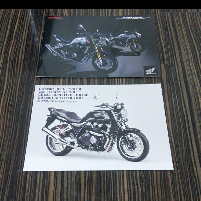 CB1300SF＆SBカタログ 自動車/バイクのバイク(カタログ/マニュアル)の商品写真