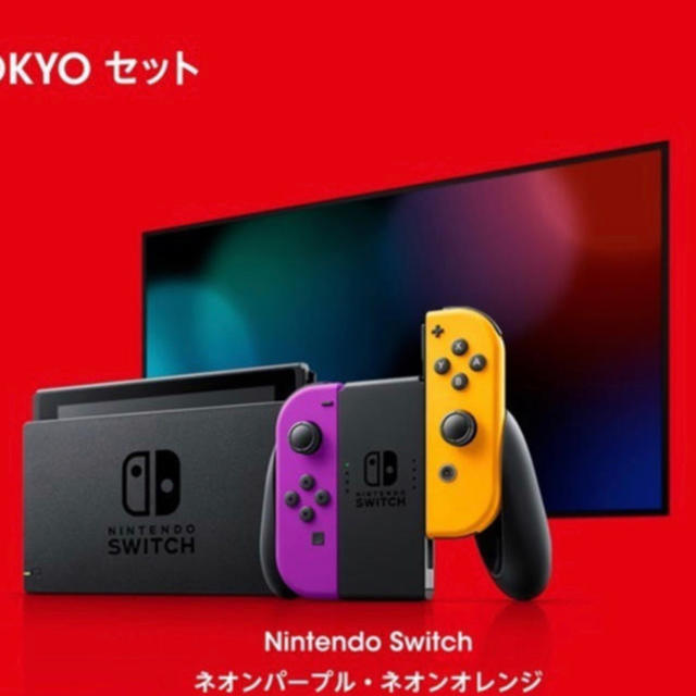 Nintendo Switch - 任天堂スイッチ 最新モデル ニンテンドートーキョー