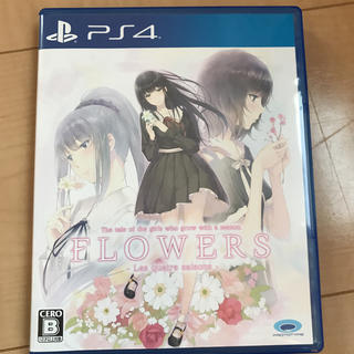 ps4  flowers 四季(家庭用ゲームソフト)