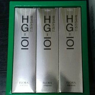 HB-101植物性育毛剤 HG-101(150ml)3個　新品　最安値　即日発送(ヘアケア)