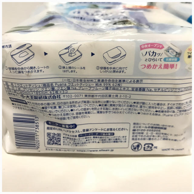 ピュアナ ウェットティッシュ 62枚×12袋 計744枚 まとめ買い インテリア/住まい/日用品の日用品/生活雑貨/旅行(日用品/生活雑貨)の商品写真