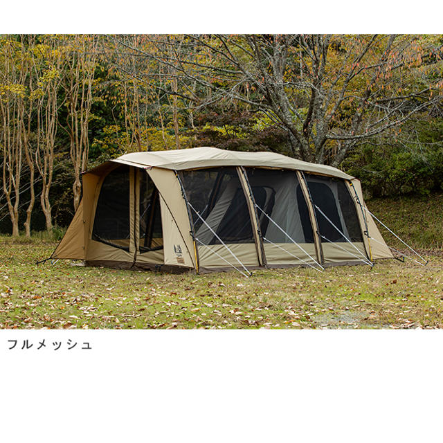 CAMPAL JAPAN(キャンパルジャパン)のtomyさん専用　アポロンtc オガワ　 スポーツ/アウトドアのアウトドア(テント/タープ)の商品写真