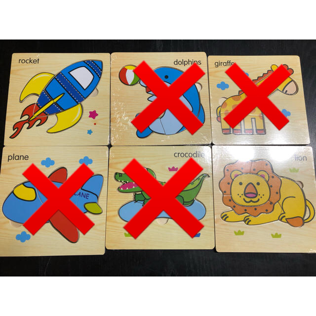 木製パズル　2枚セット キッズ/ベビー/マタニティのおもちゃ(知育玩具)の商品写真